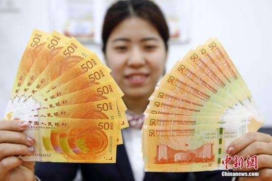 中国发行了多少万亿人民币_中国总共发行了多少万亿人民币