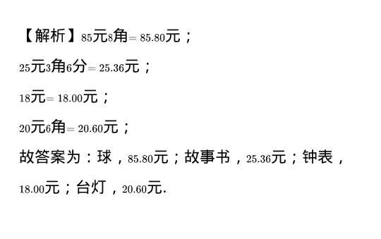 一般等价物的含义_一般等价物的含义是什么