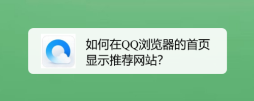 qq浏览器官网进入网址_浏览器官网网页版入口