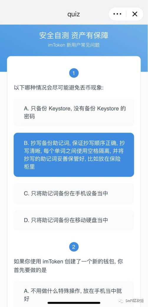 imtoken下载安装教程_imtoken官网下载20怎么下载