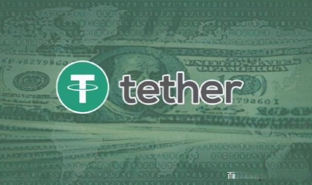 关于usdttrc20钱包下载下载app的信息