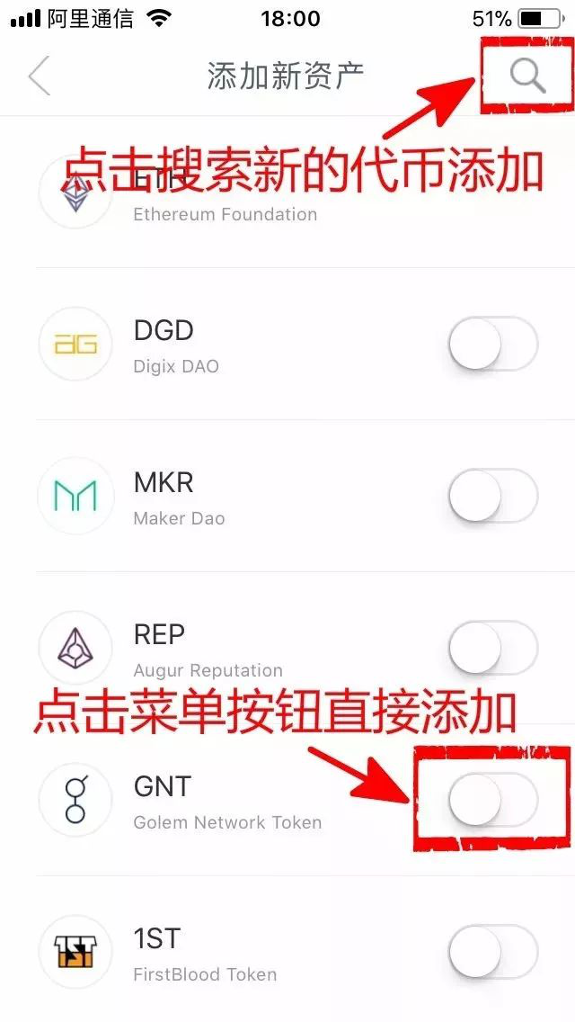 imtoken官网下载教程_imtoken官网下载15