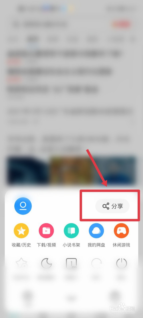 uc浏览器搜索会自动跳到苹果浏览器_uc浏览器搜索会自动跳到苹果浏览器吗