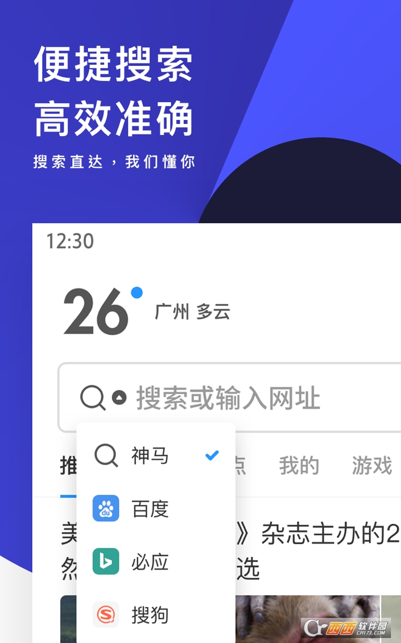 uc浏览器搜索会自动跳到苹果浏览器_uc浏览器搜索会自动跳到苹果浏览器吗