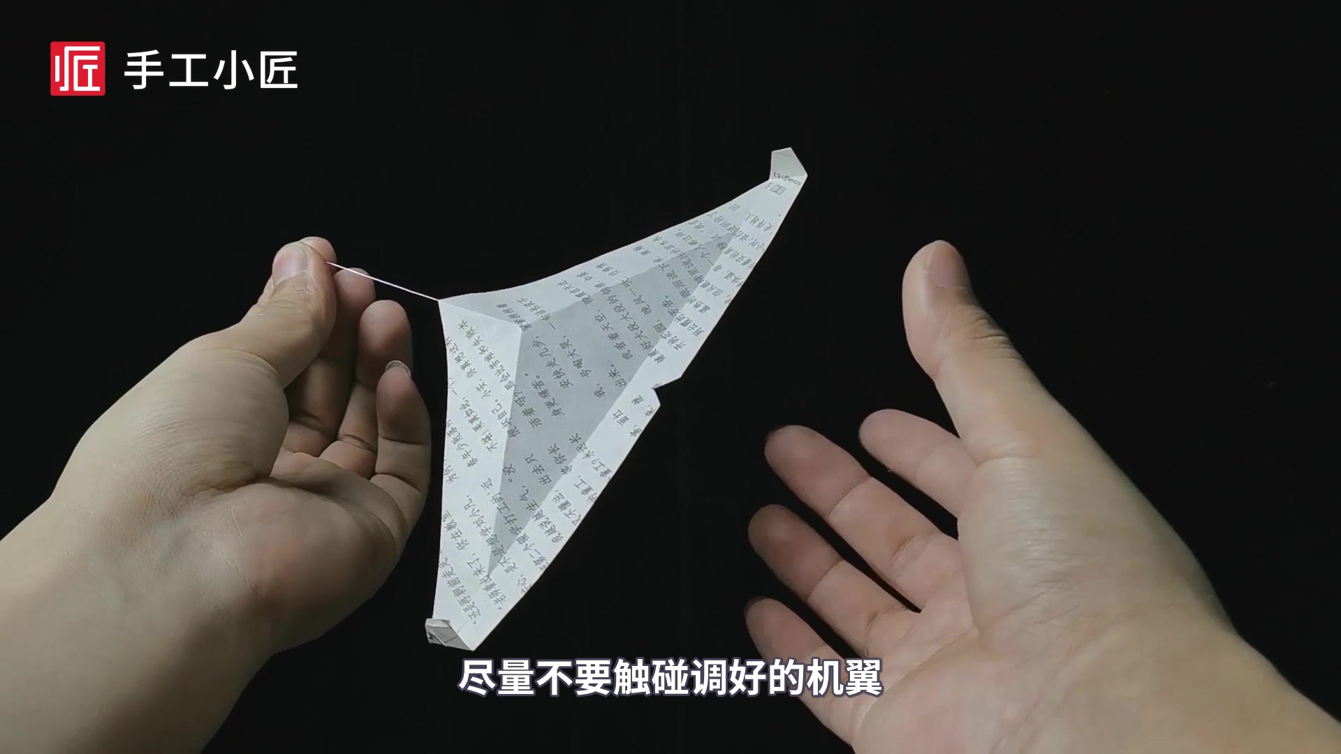 国内怎么用纸飞机_在中国怎么使用纸飞机