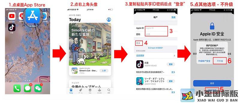 欧意苹果下载_欧意苹果手机可以下载吗
