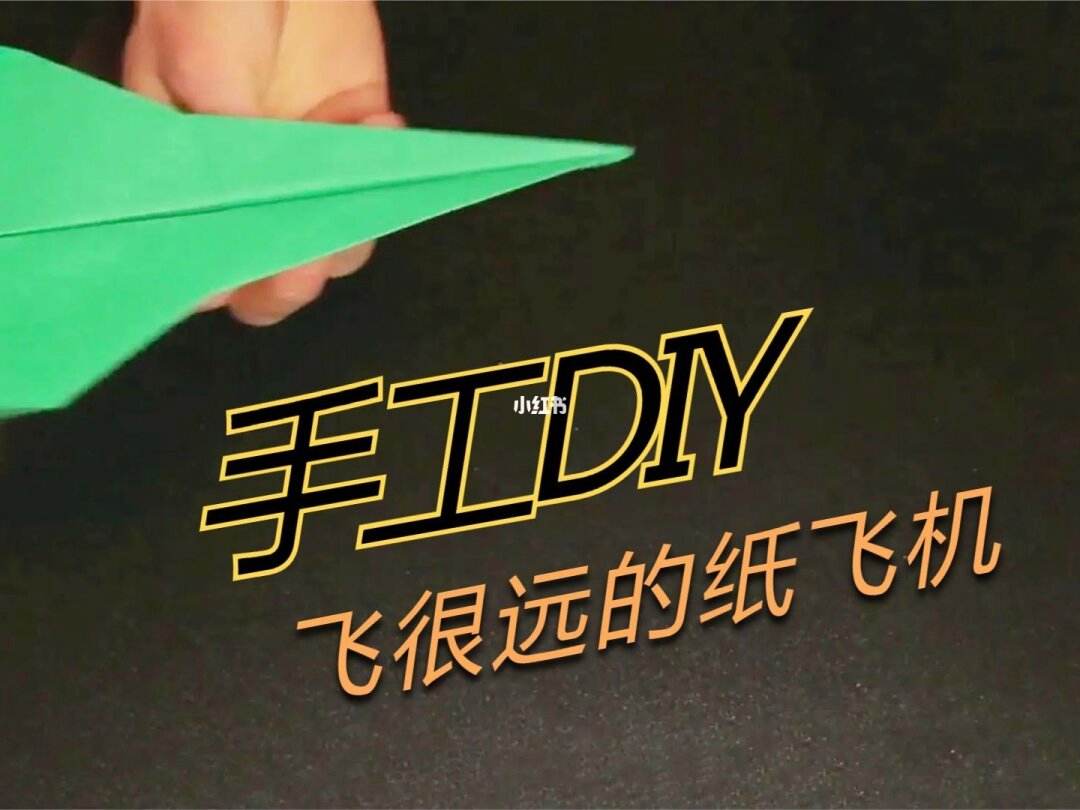 纸飞机软件教程_纸飞机软件注册教程