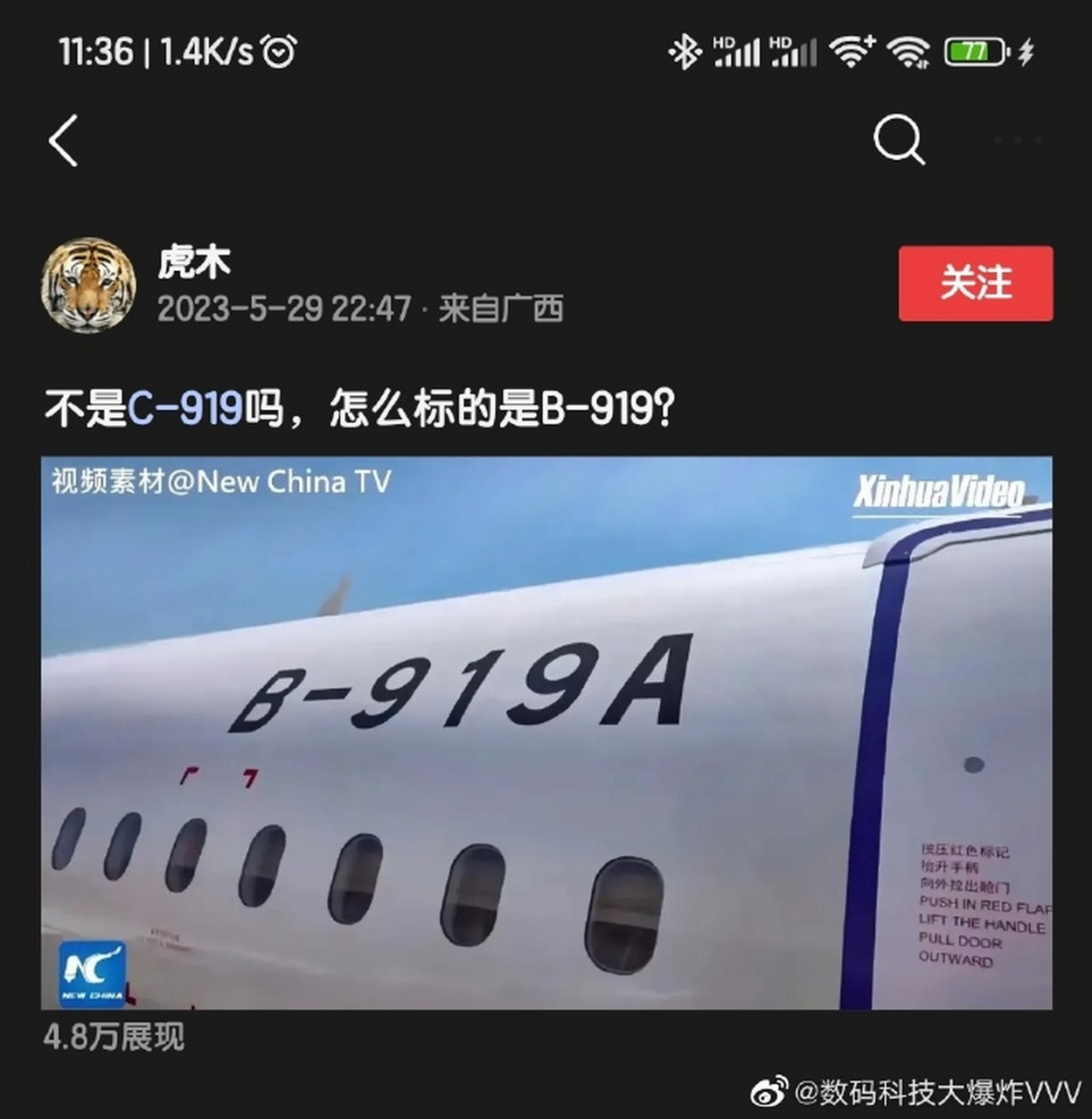 国内手机号怎么注册飞机帐号_国内手机号怎么注册飞机帐号的