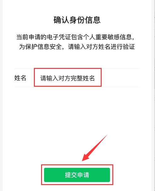 imtoken钱包转账_imtoken钱包转账手续费多少