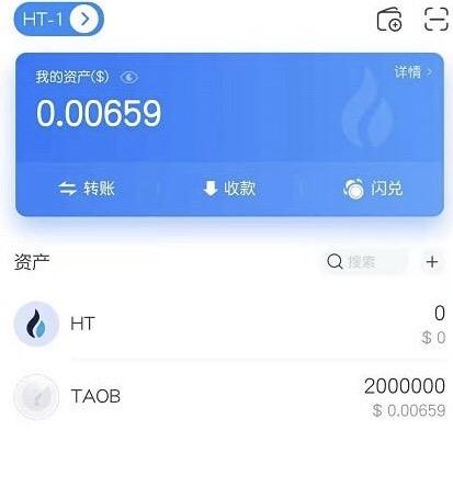 小狐狸钱包heco设置_小狐狸钱包支持heco吗