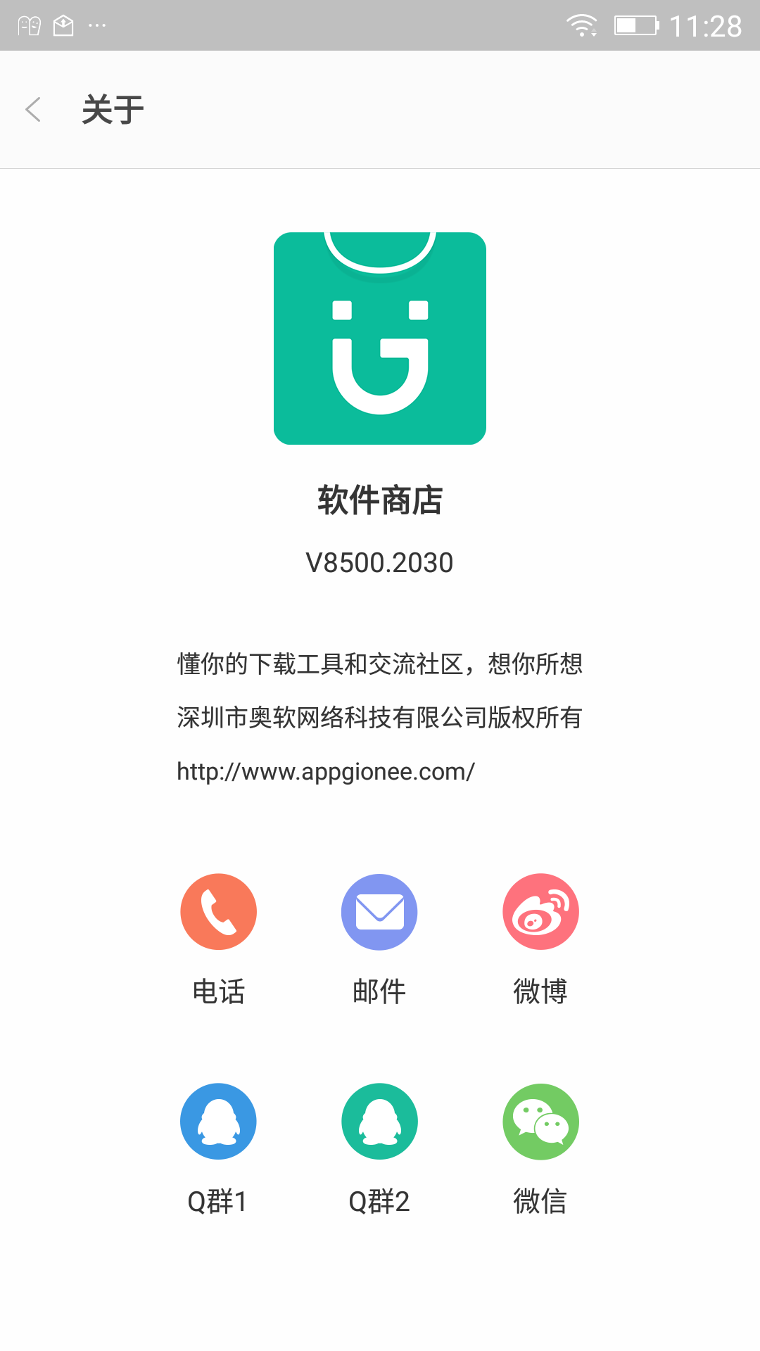 应用商店下载安装免费下载_应用商店app下载安装最新版