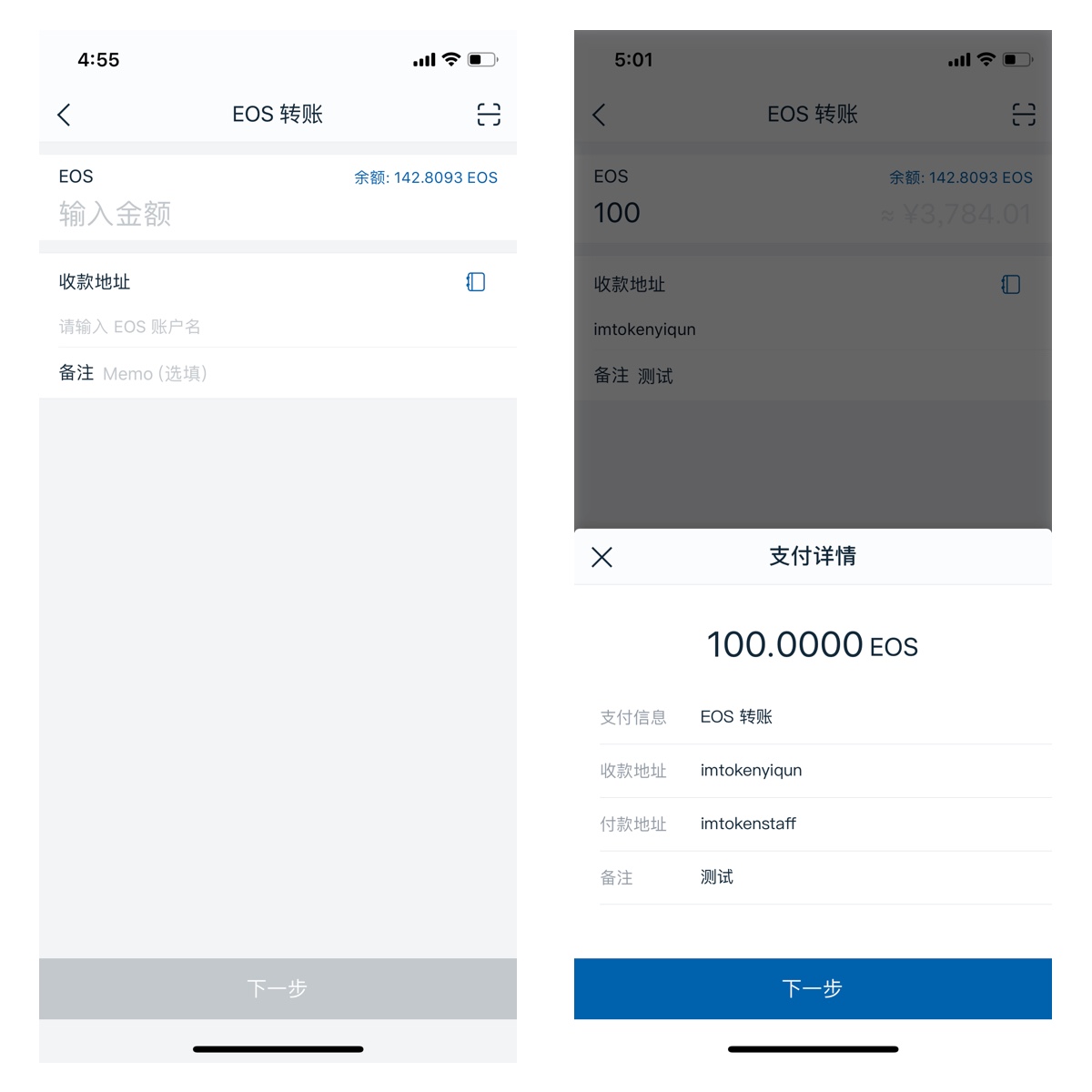 imtoken钱包可靠吗_imtoken钱包干嘛用的