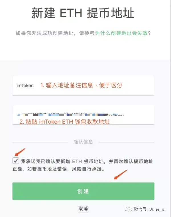 imtoken钱包怎么兑换_imtoken钱包怎么兑换TRX