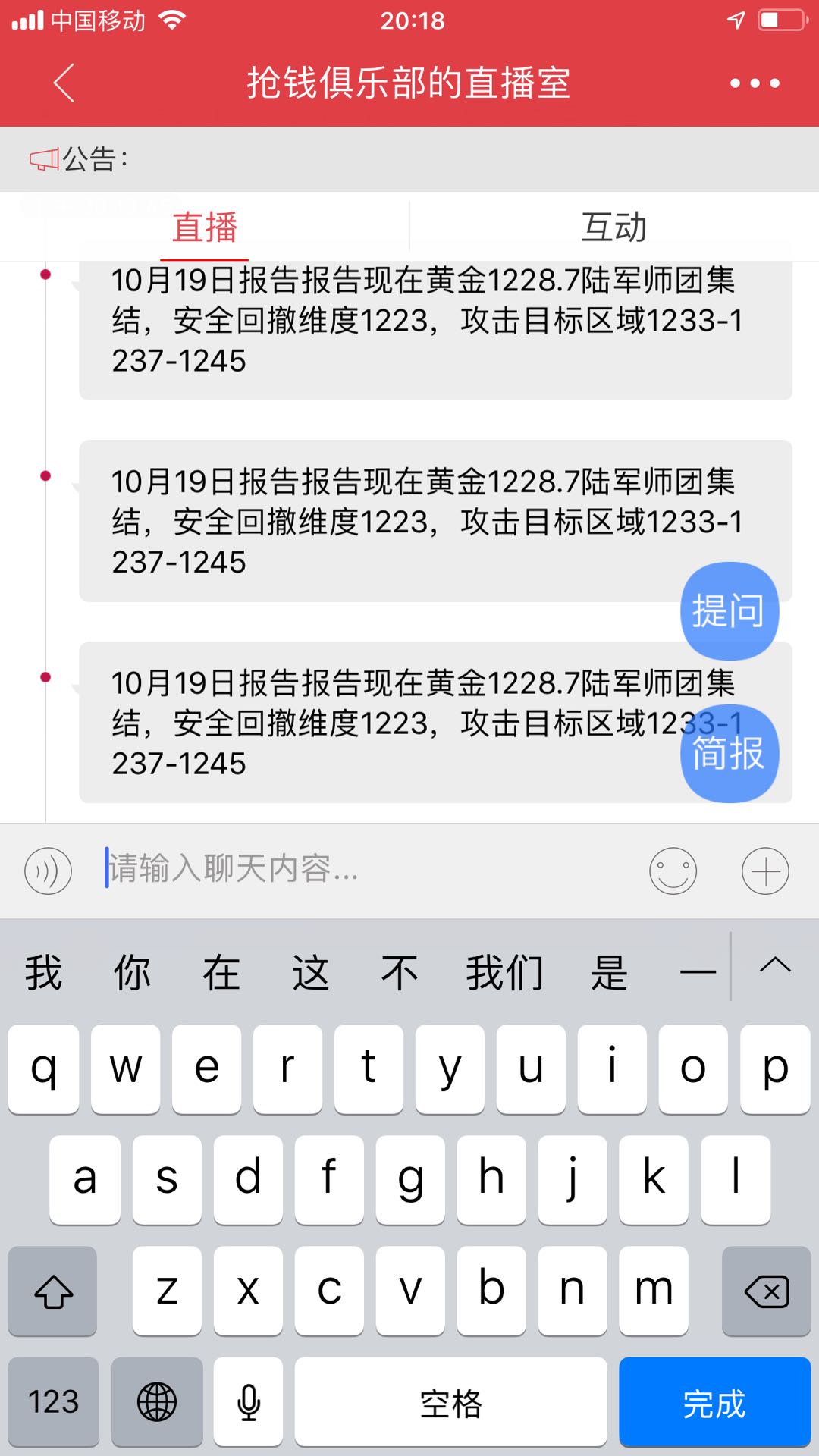 网络做单任务app被骗_网络做单任务app被骗追回的机会