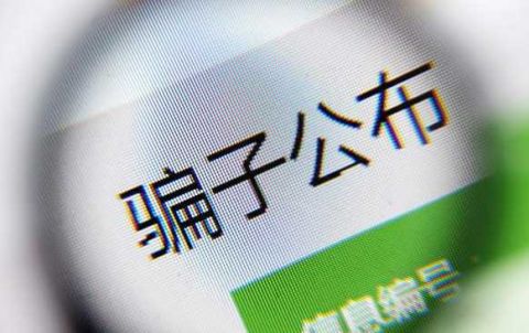 钱被骗了怎么找回来_钱被骗了怎么找回来已经六七年了