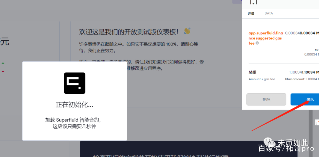 小狐狸钱包matic_小狐狸钱包最新版官方网址60