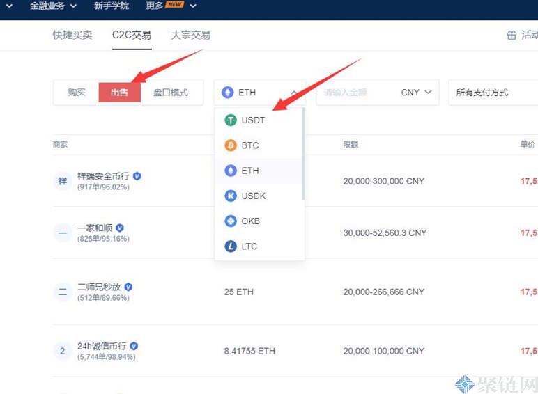 imtoken怎么提现到交易所_imtoken钱包怎么提到交易所