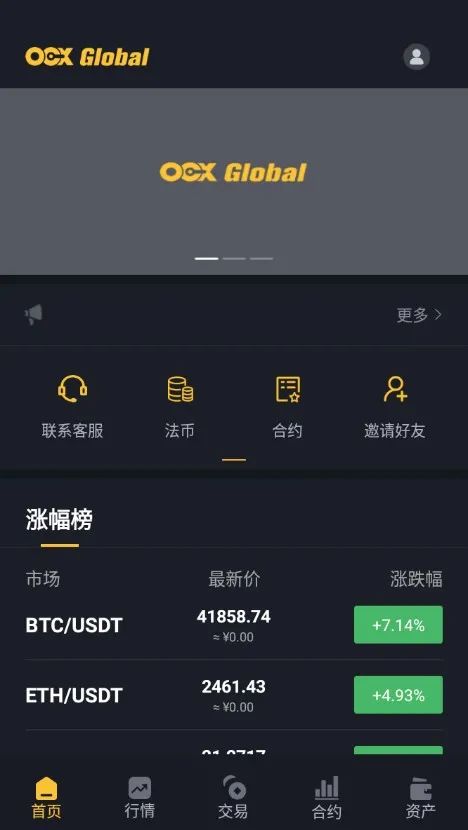 关于正规渠道交易usdt属于违法吗的信息