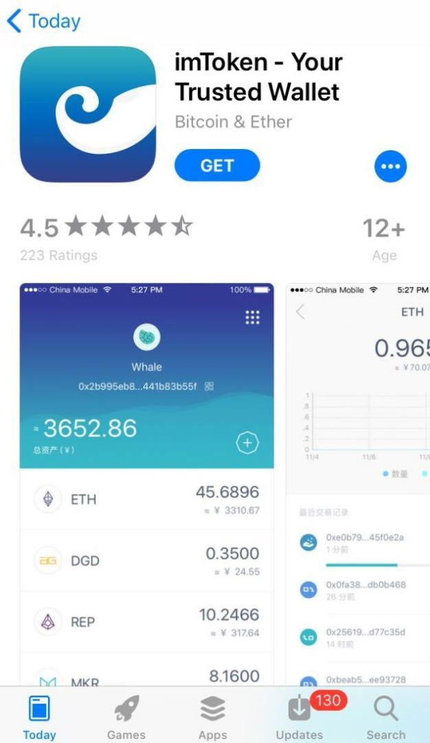 imtoken钱包安卓官网下载安装_imtoken钱包官网下载 token im