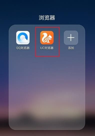 uc浏览器搜索引擎是什么_uc浏览器搜索引擎是什么软件