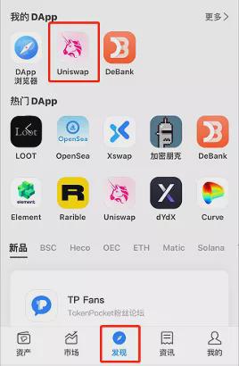 TP钱包_tp钱包官方下载