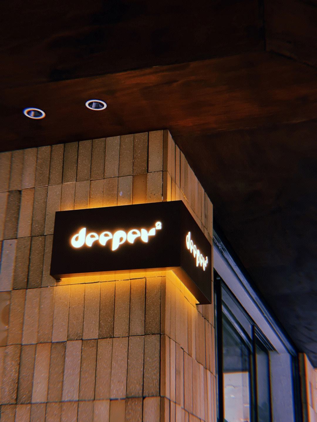 deeper币_deeper汉化版