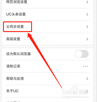uc浏览器搜索历史清空后如何复原_uc浏览器搜索历史清空后如何复原记录