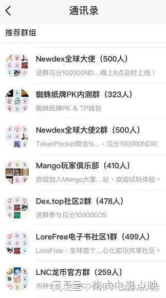 tokenpocket官网_tokenpocket官网下载安卓174