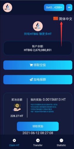 tokenpocket买什么币赚钱_tokenpocket里面的币怎么提现