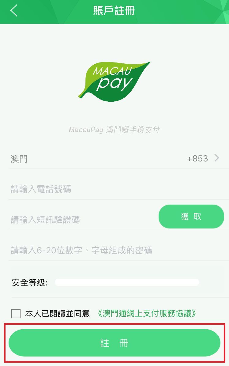 包含okpay钱包app下载注册不了的词条