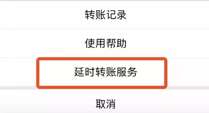 支付宝互相转账要手续费吗_支付宝互相转账要手续费吗多少钱