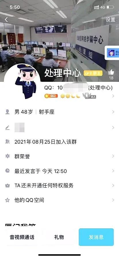网上被骗怎么110报案_110网上报案中心网上被骗怎么办