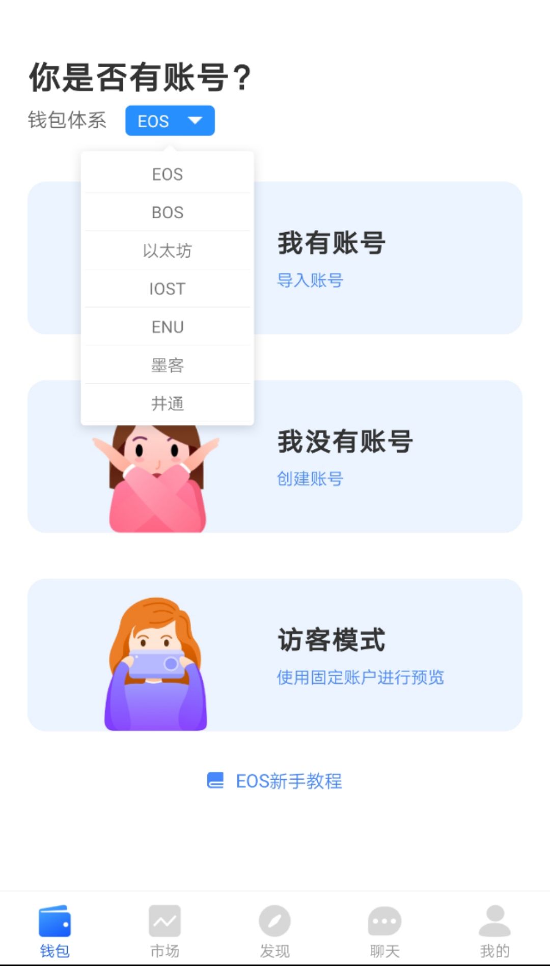 tokenpocket官方网址_token pocket官方网站
