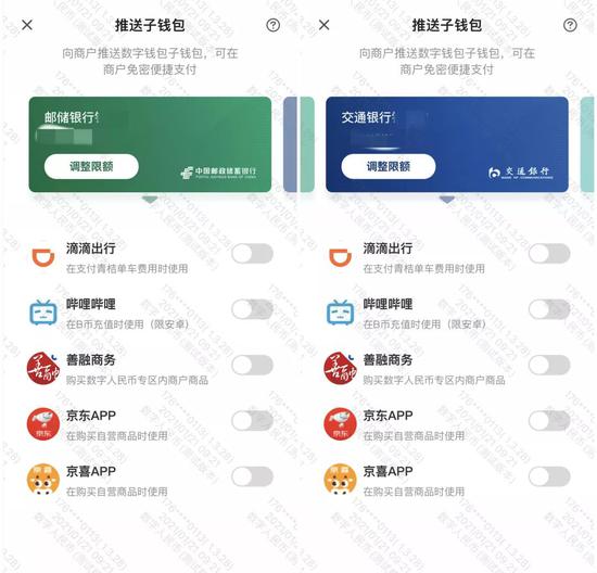 数字钱包app十大排名最新_2020数字钱包app下载安卓