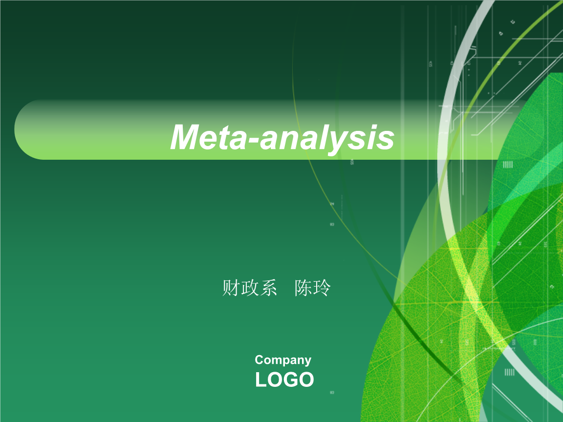 可比币具有哪些性质_可比性是指什么可比什么可
