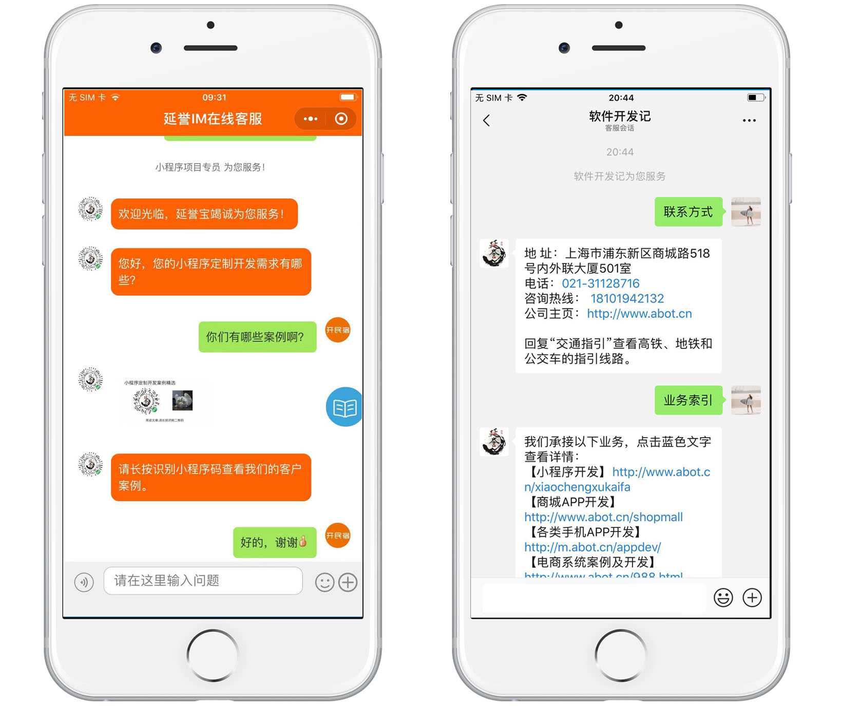 im钱包客服电话是多少_imtoken钱包登录入口