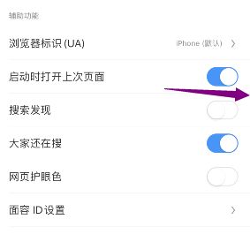 uc怎么查找以前搜索的记录_uc怎么查找以前搜索的记录内容