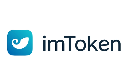 imtoken钱包官方APP_imtoken钱包官方版下载2910