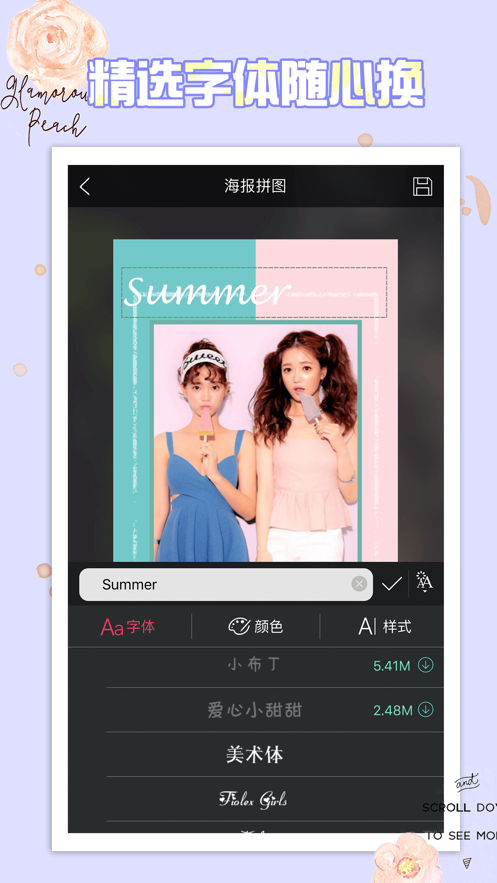 小狐狸修图软件app_小狐狸修图软件app怎么收费