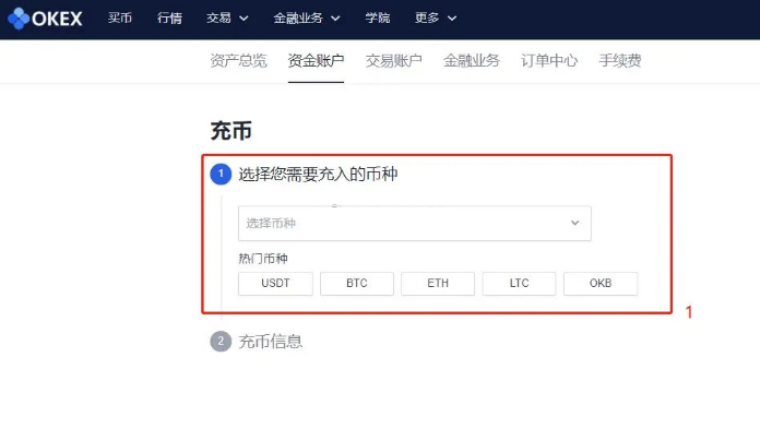 欧意如何提币_欧意提币地址是什么