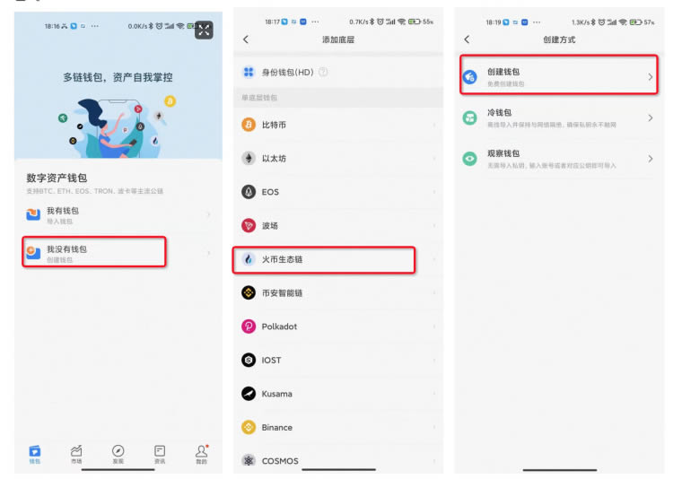 tokenpocket安全吗_tokenpocket app