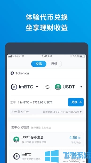 usdt如何充币_usdt怎么充值到交易所