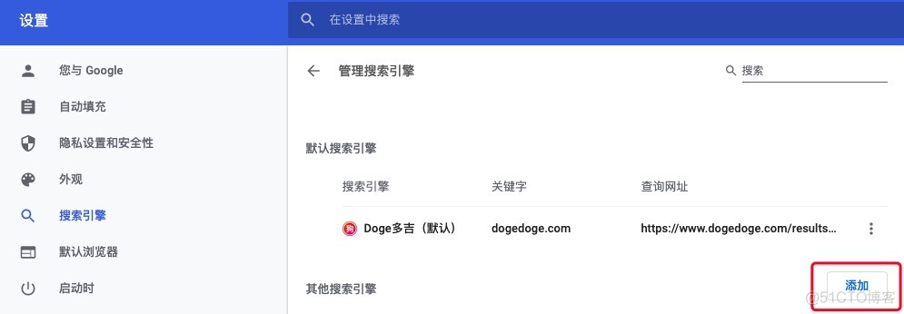 uc浏览器的搜索引擎如何设置_uc浏览器的搜索引擎如何设置网址