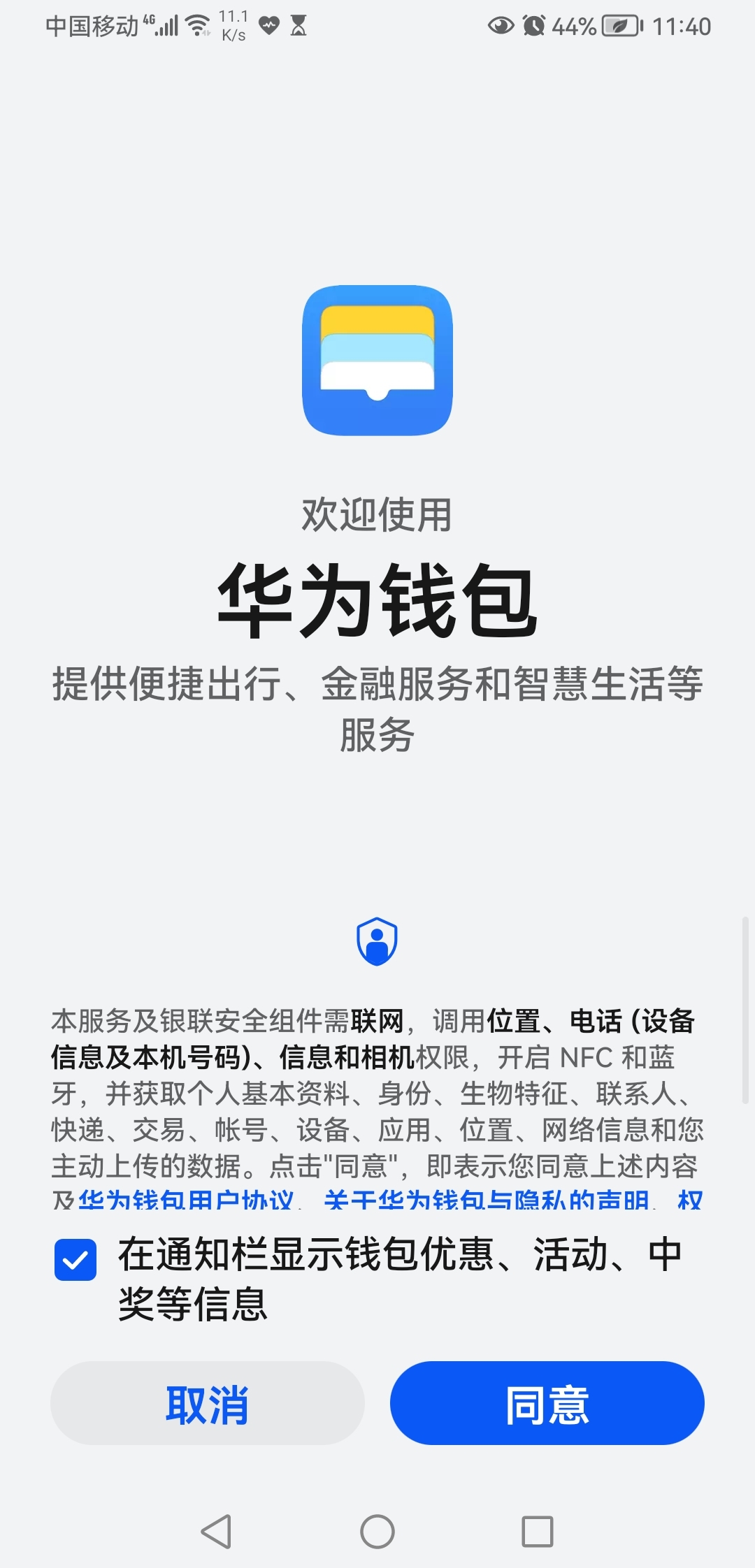 tp钱包会跑路吗_tp钱包会不会跑路