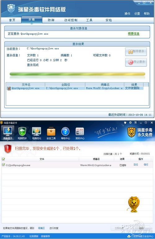 tpkenpocket病毒软件_jmeterwebsocket接口测试