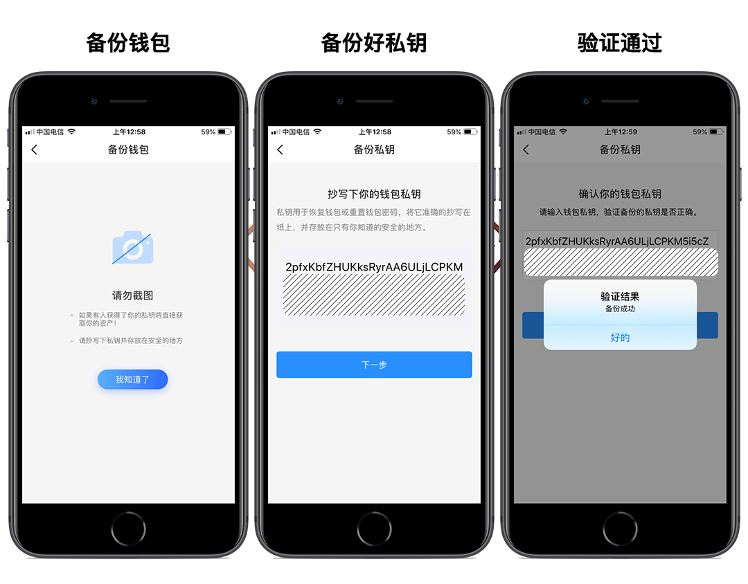 tokenpocket钱包被人授权了的简单介绍