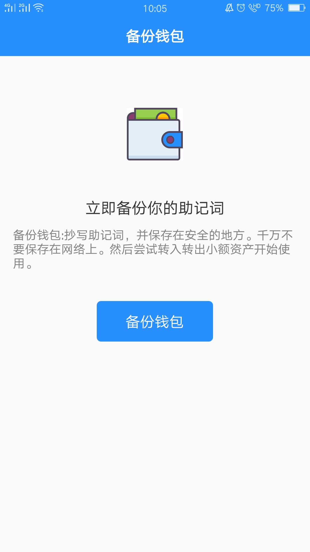 怎么注册钱包_怎么注册chia钱包