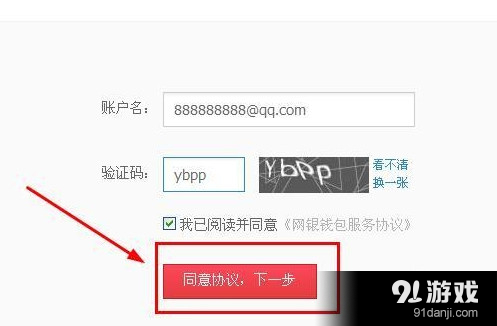 怎么注册钱包_怎么注册chia钱包