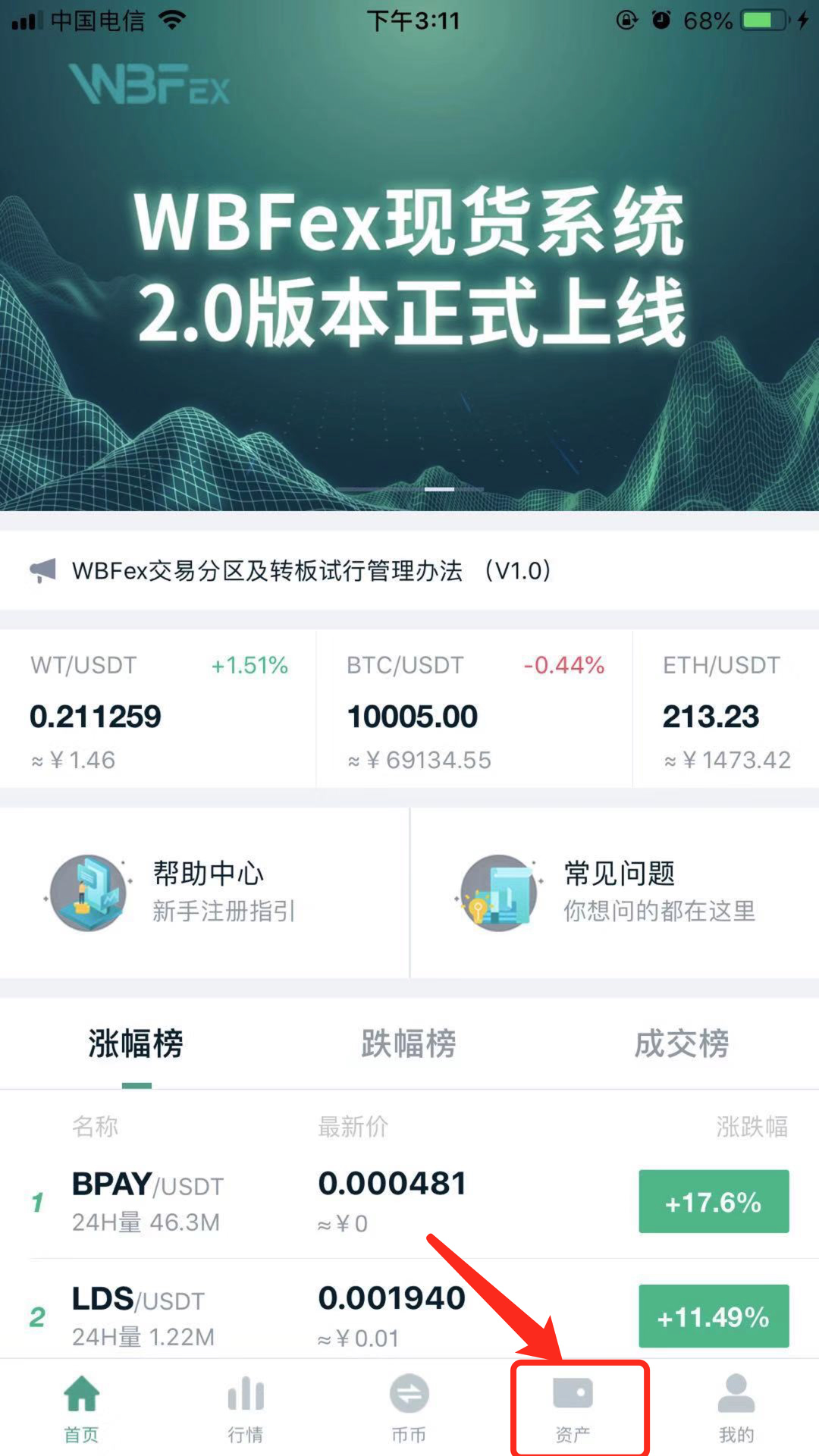 usdt交易平台合法吗_正规usdt交易平台官网