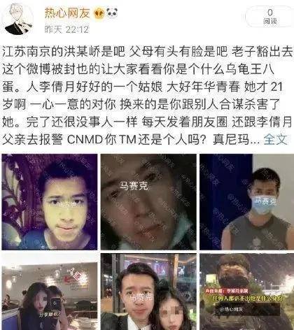 关于电报员口吐芬芳的声音的信息